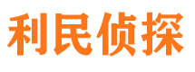 南城外遇出轨调查取证